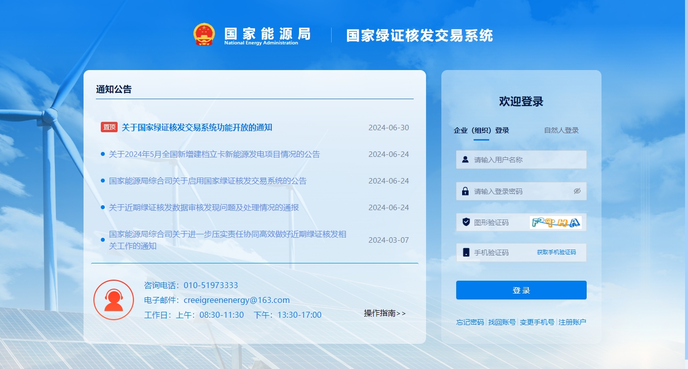 888电子(中国游)有限公司官网